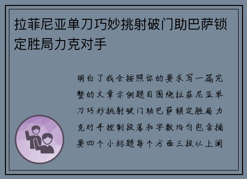 /works/265.html
